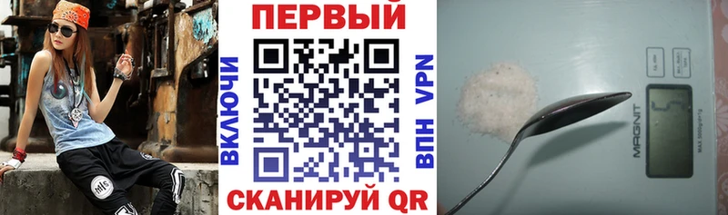 Amphetamine Premium  хочу наркоту  Родники 