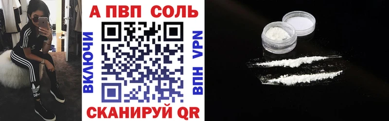 где можно купить наркотик  Родники  Alpha-PVP СК 