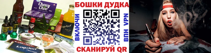 Canna-Cookies конопля  Родники 