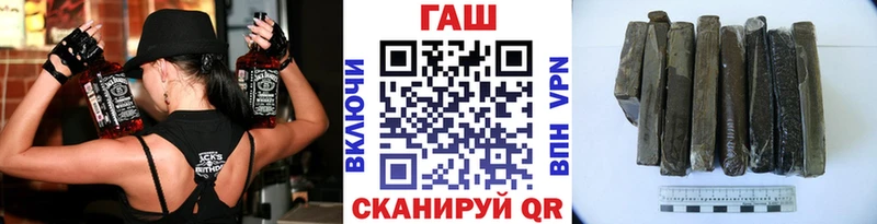 ГАШ 40% ТГК  где купить наркоту  Родники 