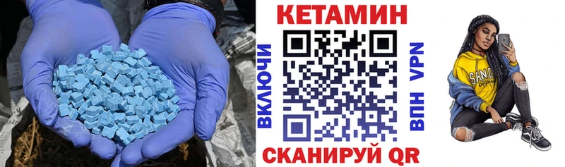 КЕТАМИН ketamine Родники