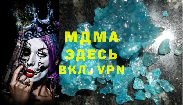 кокаин премиум Алексеевка