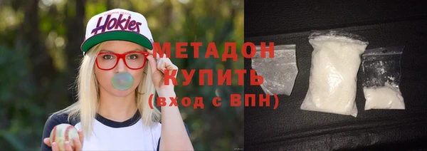 кокаин премиум Алексеевка
