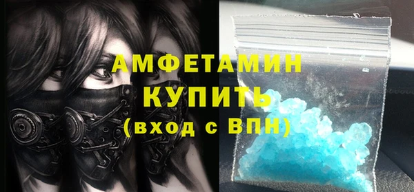 кокаин премиум Алексеевка