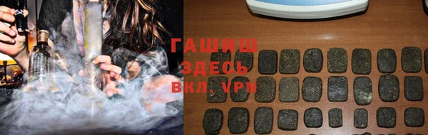кокаин премиум Алексеевка