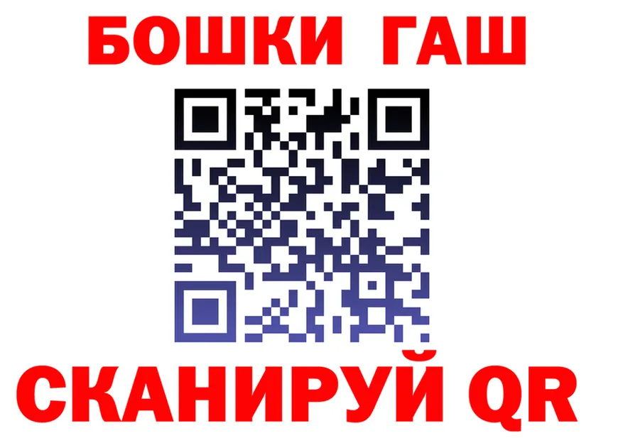 Гашиш гашик как войти площадка кракен Родники