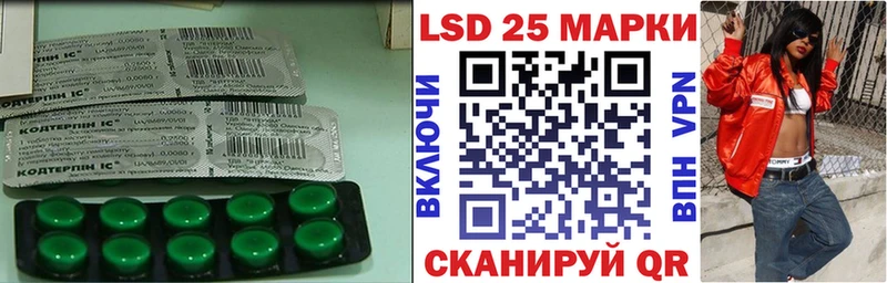 нарко площадка состав  Родники  LSD-25 экстази ecstasy 