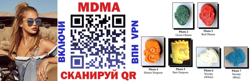MDMA кристаллы  магазин    Родники 