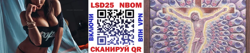 где купить наркотик  Родники  KRAKEN маркетплейс  Марки 25I-NBOMe 1,8мг 