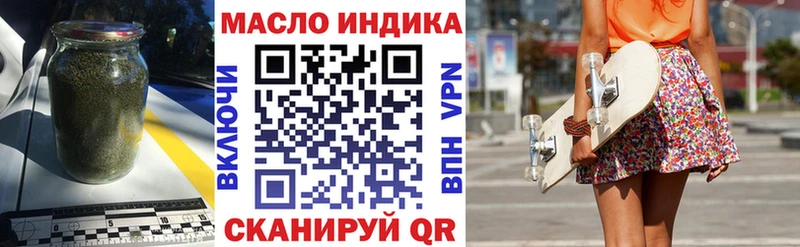 ТГК вейп  закладка  Родники 