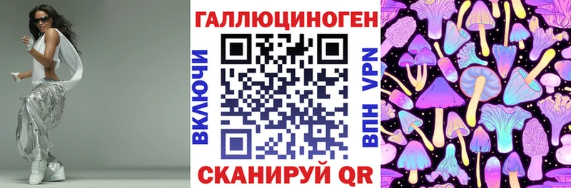 даркнет сайт  ссылка на мегу рабочий сайт  Псилоцибиновые грибы Psilocybine cubensis  Родники 