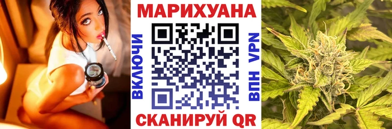 Марихуана Ganja  Родники 